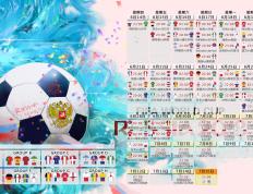 IM体育官方平台-绝境重生，2026世界杯B组关键战，匈牙利大胜伊拉克，哈基米领衔逆转翻盘