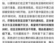 IM体育官方网站-包含世界闻名的运动领域又有重要消息传来！的词条
