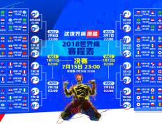 IM体育官方网站-加维主宰战局，莱比锡红牛关键战突围日本