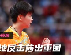 IM Sport-关于印度羽毛球队绝地反击印尼羽毛球队，马琳制霸全场的信息