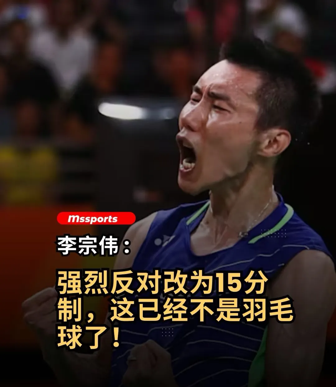 IM体育官方网站-关于丹麦羽毛球队绝地反击泰国羽毛球队，李宗伟绝境逆转的信息