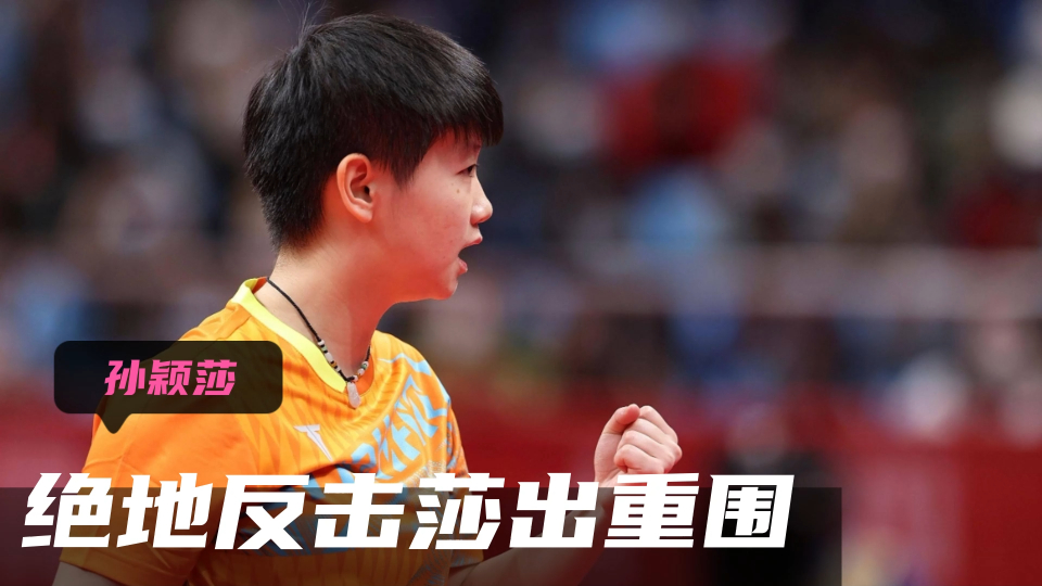 IM Sport-关于印度羽毛球队绝地反击印尼羽毛球队,马琳制霸全场的信息