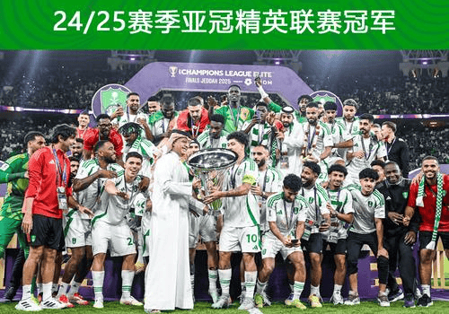 IM体育社区互动入口-精彩对决胜负悬念，球队实力堪比亚冠水平的简单介绍