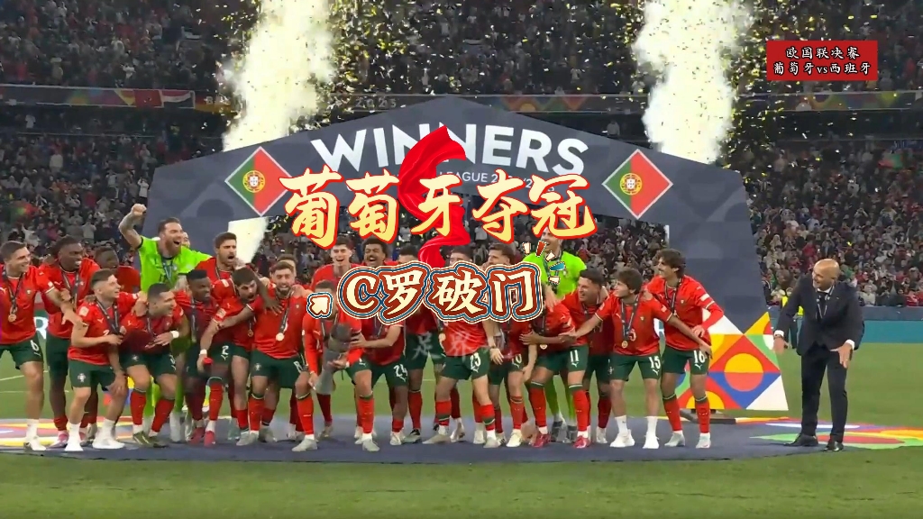 IM体育官网-塞尔维亚国家队取得胜利,成功晋级欧国联决赛