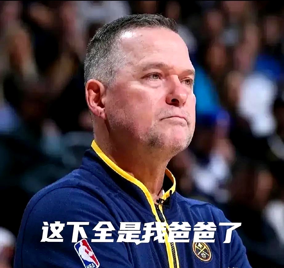 IM体育动画直播通道-掘金队员伤情公布,主帅发话鼓舞士气的简单介绍