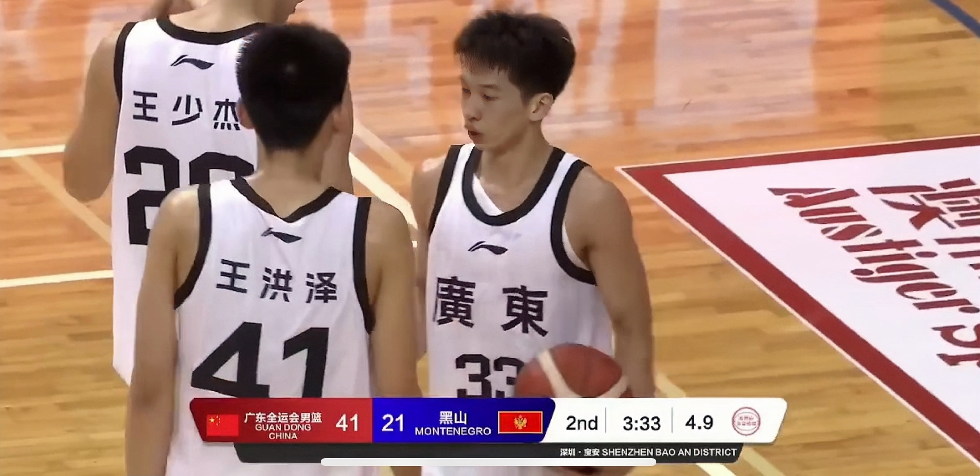 IM体育赛事直播入口-广州男篮主场取胜上海队,结束连败