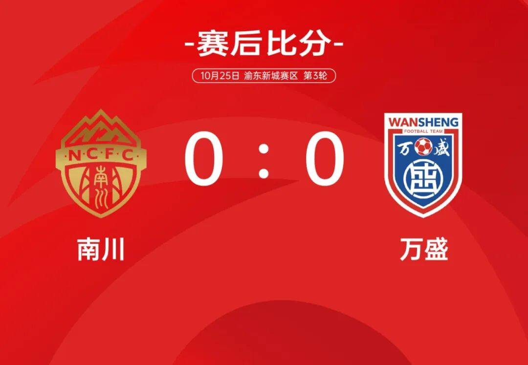 IM体育数据分析平台-比赛中出现红黄牌,双方球员情绪激动