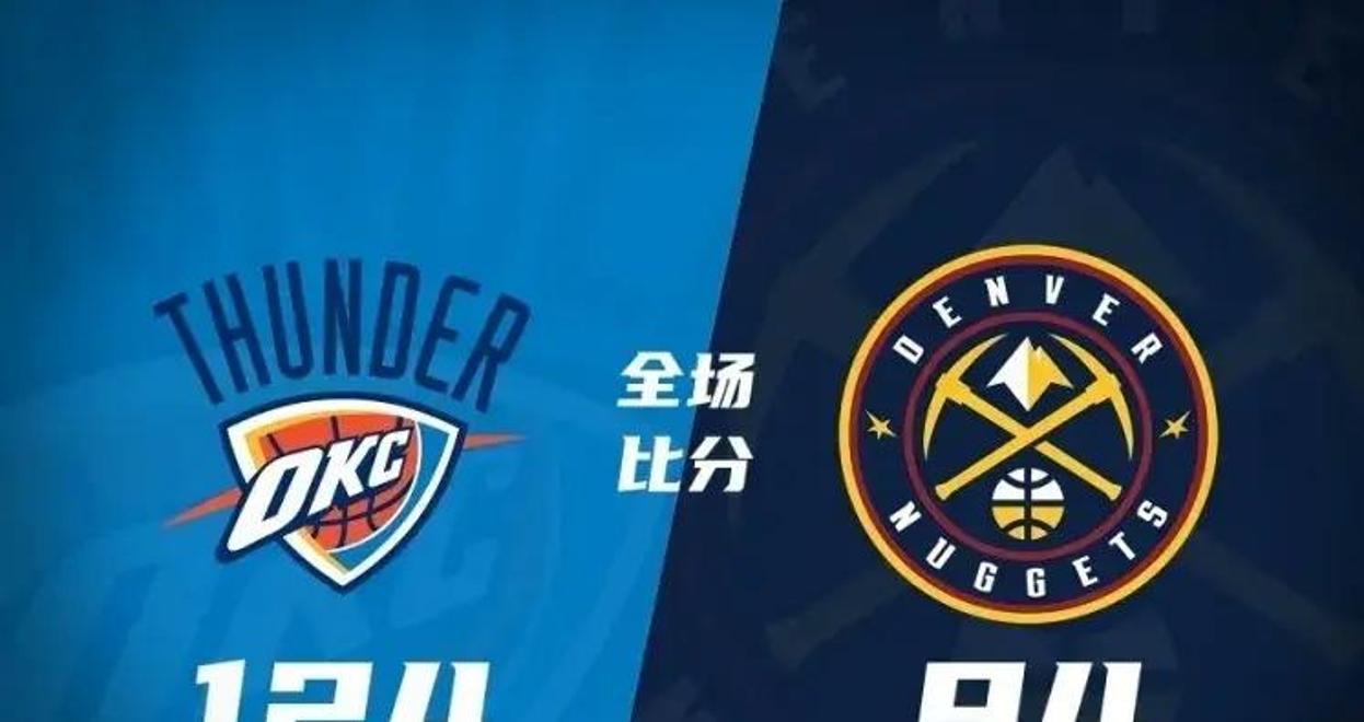 IM体育动画直播通道-太阳主场惨败掘金,遭遇连败的简单介绍