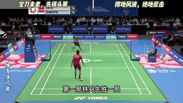 IM体育App下载-关于韩国羽毛球队绝地反击泰国羽毛球队,林丹关键制胜的信息