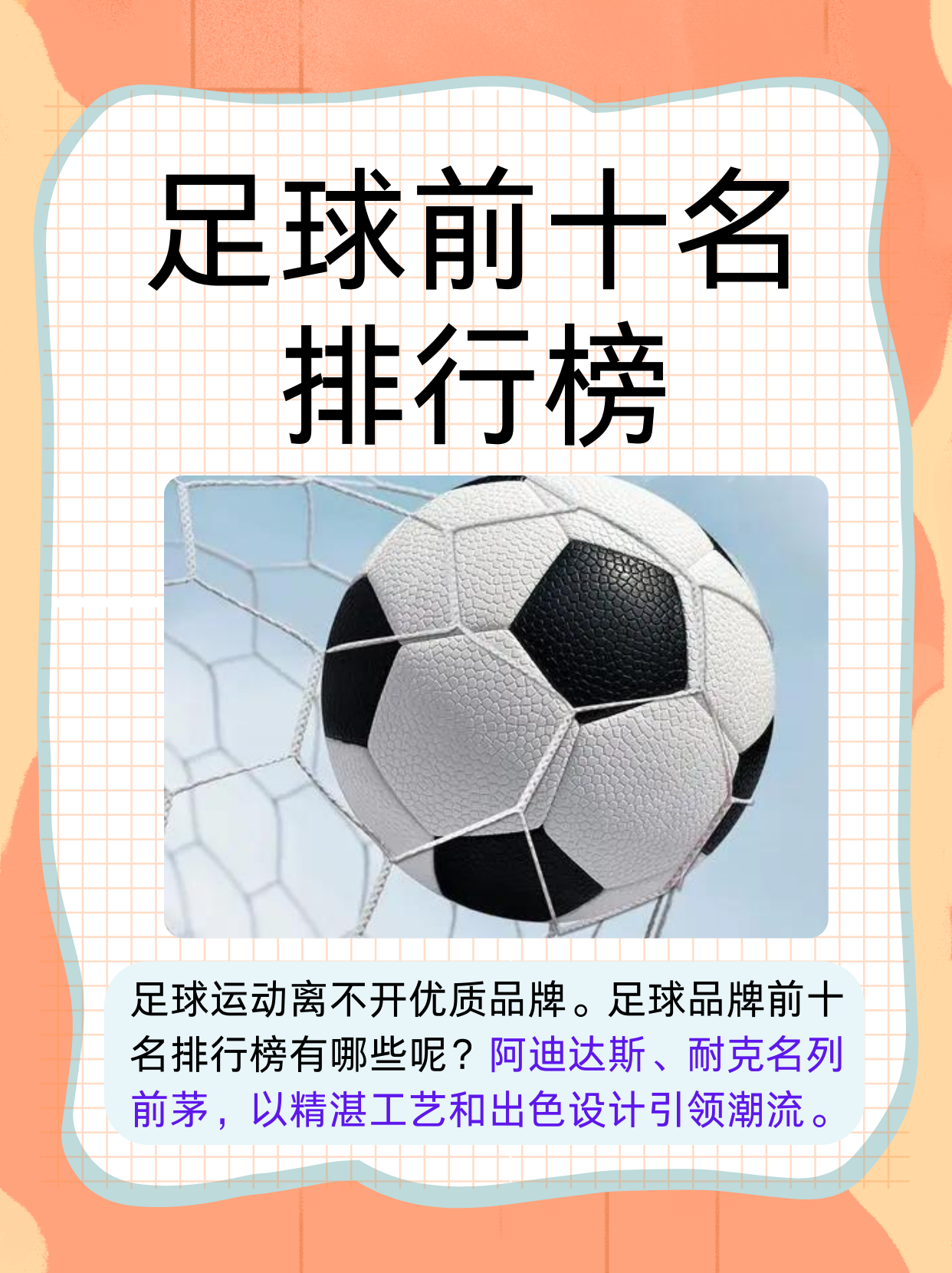 IM体育官方网站-包含世界闻名的运动领域又有重要消息传来!的词条