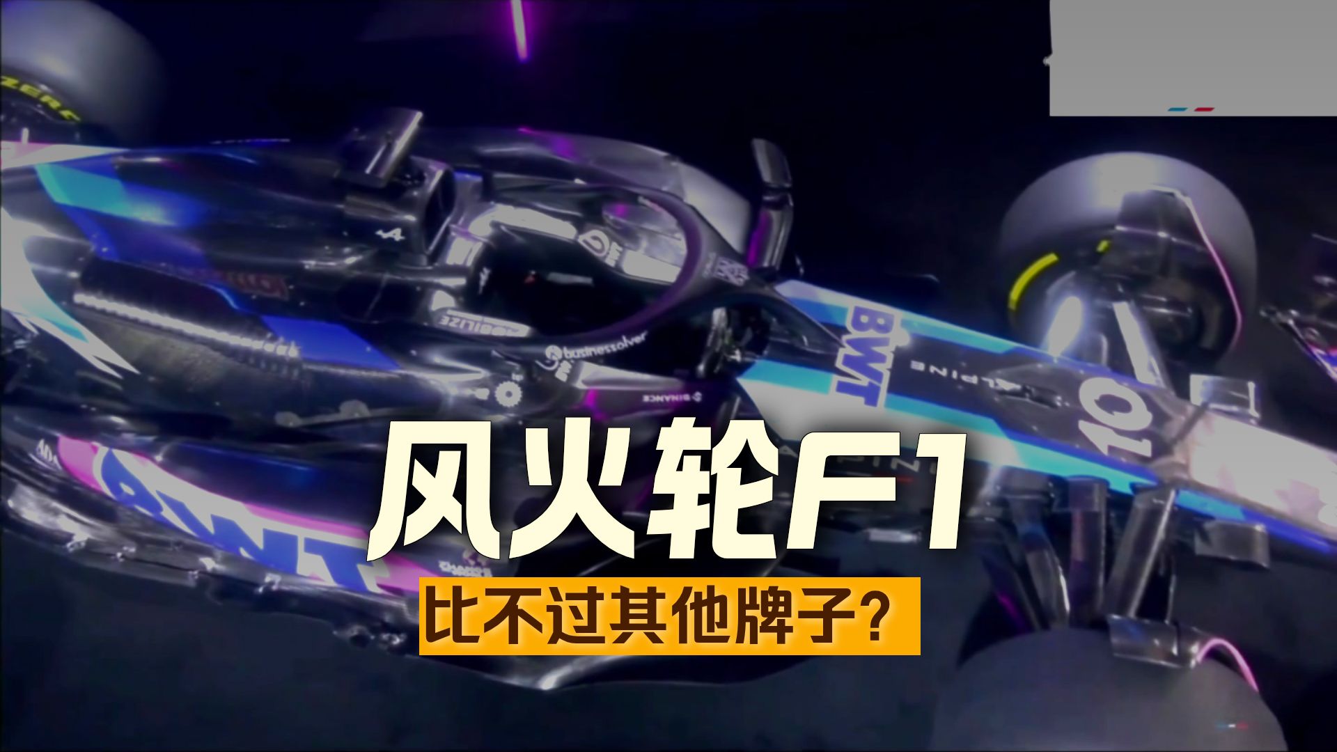 IM体育在线注册-关于哈斯车队碾压迈凯伦,维斯塔潘扛起全队的信息