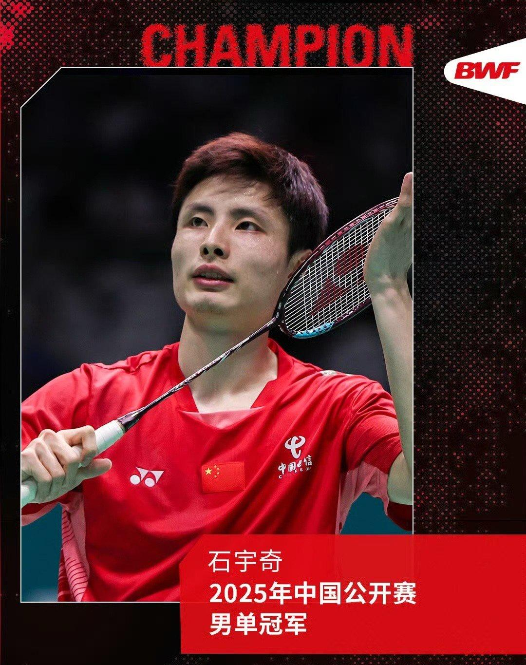 IM体育平台-关于德国队翻盘丹麦队，石宇奇关键制胜的信息