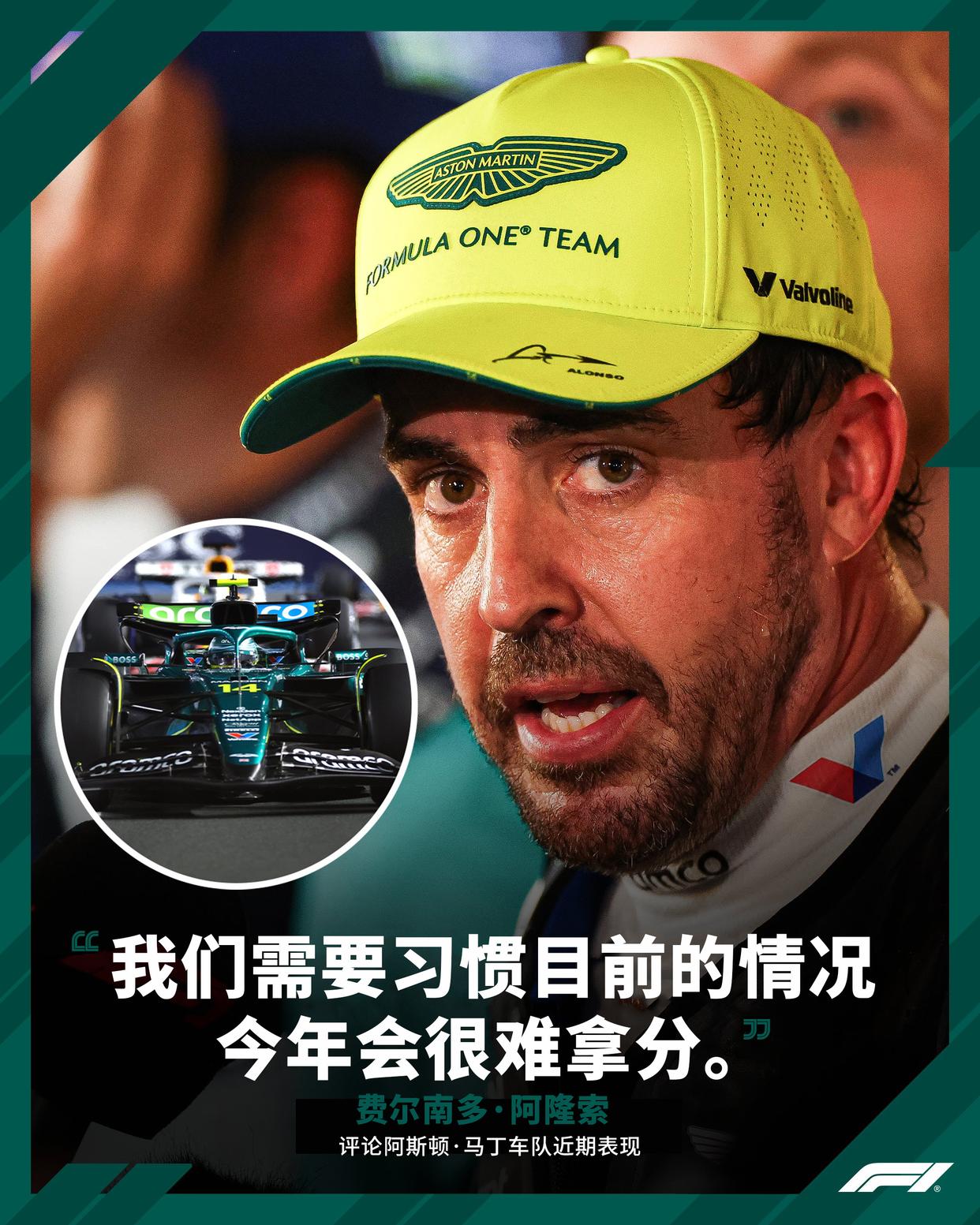 IM体育数据分析平台-迈凯伦轻取威廉姆斯，阿隆索惊艳四座的简单介绍